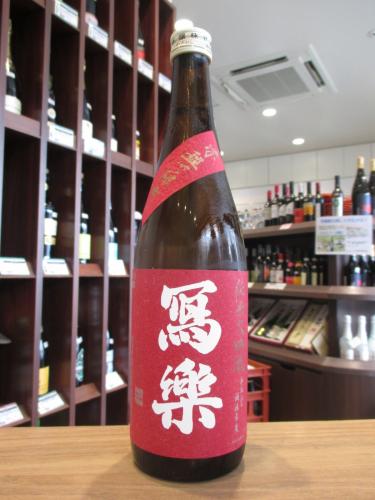 海外輸入 インボイス 写楽 自然派ワイン 日本酒・地酒 | 720ml 赤磐雄町 純米大吟醸 日本酒