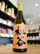 杜谷　華むぎ　麦　25度　720ml