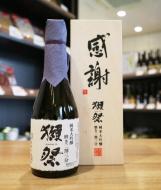 獺祭　純米大吟醸　磨き二割三分　『感謝』木箱　300ml