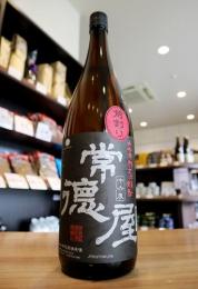 常徳屋　前割り　麦　16度　1800ml