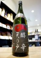 天の戸　純米酒　醇辛　芳醇辛口　1800ml