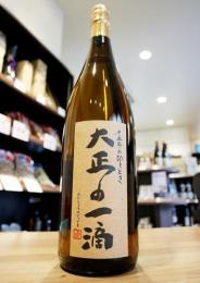 大正の一滴　黒麹　芋　25度　1800ml