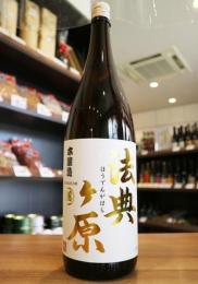 法典ヶ原　木戸泉　本醸造　矢島酒店 限定酒　1800ml(白)