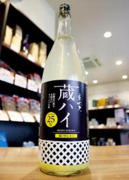 美丈夫　蔵ハイ　瀬戸内レモン　辛口チューハイの素　1800ml