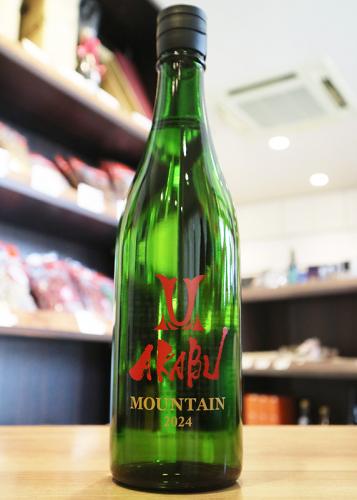 赤武 AKABU SEA × 赤武 AKABU MOUNTAIN 日本酒 赤武 AKABU SEA 720ml