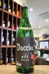 日高見　純米大吟醸　Daccha　1800ml