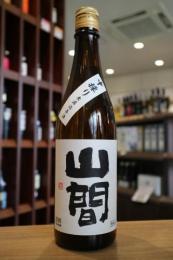 山間　特別純米　仕込み16号　中採り直詰め　原酒　720ml