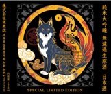 【9/8入荷】林本店　九隠(くいん)-Secret　Nine-　純米大吟醸　無濾過生原酒　720ml