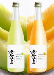 【要クール便】鳳凰美田　MELON(メロン)　〜青玉&赤玉〜　720ml×2本セット