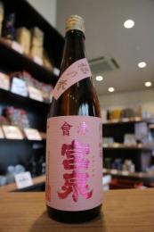 會津宮泉　純米吟醸　福乃香　720ml　≪写楽蔵元・年一度の限定品≫