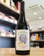 リヴィングアース　カベルネ・ソーヴィニヨン24　赤 750ml