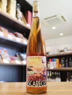 アルテロヴィヌム　エスカベッセス カルトゥシャ・ヴェルメイ21　オレンジ 750ml