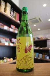 大倉　水もと純米　無濾過生原酒　2026年番外編　720ml