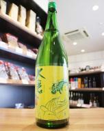 大倉　水もと純米　無濾過生原酒　(番外編)　1800ml
