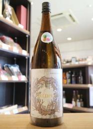 笑四季　ワールドピース　火入れ　1800ml
