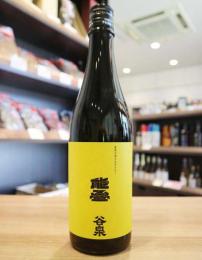 能登　谷泉×雅楽代(うたしろ)　コラボレーション酒　720ml　≪能登の酒を止めるな!≫