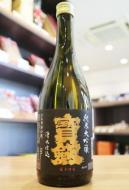 宝剣　限定中汲み　純米大吟醸　720ml