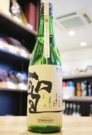 聖(ひじり)　試験醸造　五百万石　きもと　生酒　720ml
