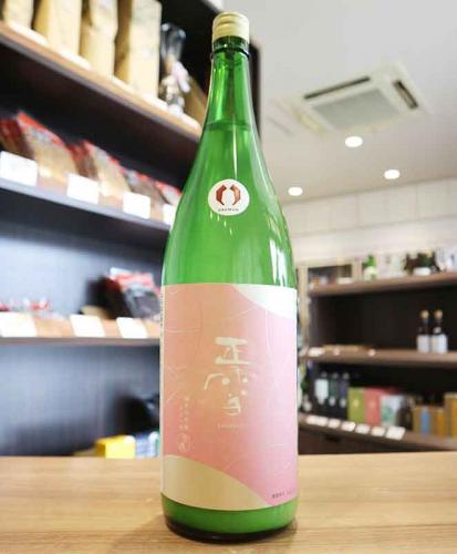 飲食店様限定】正雪 純米大吟醸 にごり酒 1800ml≪酒門の会≫ | 日本酒
