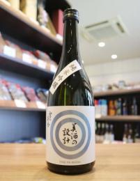 雪の茅舎　美酒の設計　純米吟醸　1800ml
