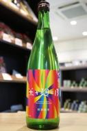 大那　特別純米　13度原酒　720ml