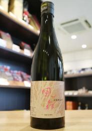 風の森　試験醸造酒　ver.3　720ml