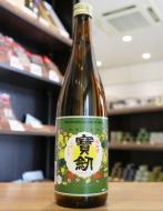 宝剣　純米酒　レトロラベル　720ml