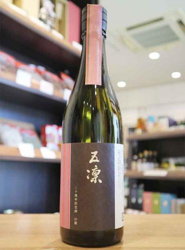 天狗舞 五凛 二十周年記念酒 山廃 700ml | 日本酒・地酒 自然派ワイン