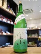 【7/21入荷】萩乃露　純米吟醸　里山　旨々にごり　生原酒　1800ml