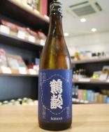 鶴齢　限定流通　風味絶佳シリーズ　濃藍色(こいあいいろ)　山田錦　生原酒　720ml