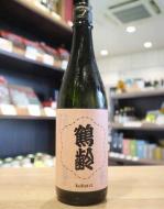 鶴齢　限定流通　風味絶佳シリーズ　朱鷺色(とき)　愛山　火入　720ml