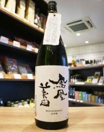 鳳凰美田　REVIVAL　山田穂　純米大吟醸　無濾過本生　1800ml