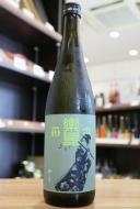 楽器正宗　off-dry　720ml