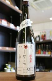 加茂錦　荷札酒　純米大吟醸　酒未来　しぼりたて　720ml