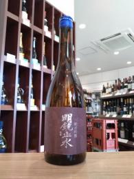 明鏡止水　純米吟醸　720ml