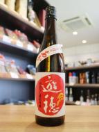 遊穂　ゆうほのあか　山おろし　純米吟醸　無濾過火入原酒　720ml