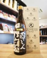 醸し人九平次　別設(べつしつらえ)　不変と流転(ふへんとるてん)　720ml　≪新商品≫