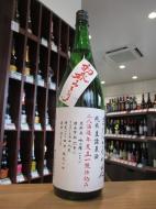 まんさくの花　初呑みきり　純米生詰原酒　吟の精　1800ml