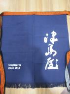 津島屋　前掛け