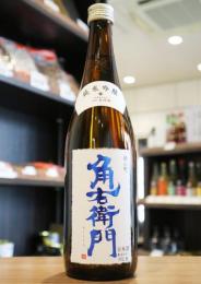 角右衛門(かくえもん)　純米吟醸　一穂積　1800ml