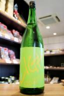 川鶴　KAWATSURU Light　さぬきオリーブ酵母仕込み　純米吟醸　生原酒　1800ml(ライト)