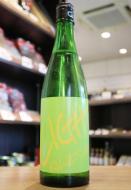 川鶴　KAWATSURU Light　さぬきオリーブ酵母仕込み　純米吟醸　生原酒　720ml(ライト)