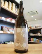 花芽実　KAGAMI　特別純米　Dawn Dew　火入　1800ml