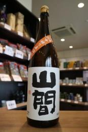 山間　特別純米酒　仕込み25号　中採り直詰め原酒　1800ml