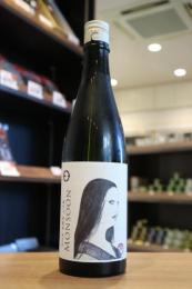 【7/27入荷】笑四季　モンスーン　山田錦　貴醸酒　火入　720ml