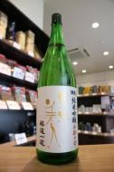 日本酒６本 羽屋、ばくれん、御前さけ、春霞、たかちよ、東洋美人 日本酒6本 羽屋、ばくれん、御前さけ、春霞、たかちよ、東洋美人
