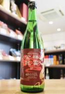 祥雲金龍　純米吟醸　超辛口　ひやおろし　720ml