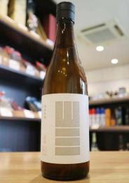 山三　純米吟醸　ひとごこち　五割五分　うすにごり　火入　720ml(グレー)