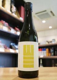 山三　純米大吟醸　山田錦　三割九分　火入　720ml(黒/黄)