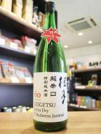 桂月(けいげつ)　超辛口　特別純米酒60　秋上がり　1800ml